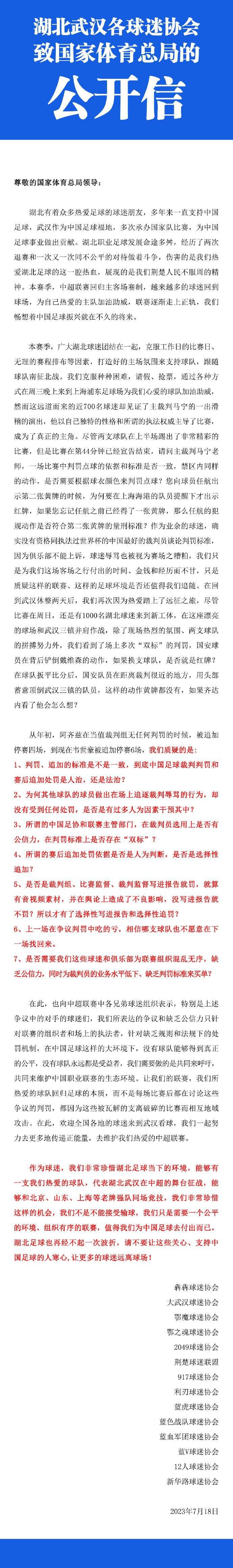 对岸驻守的英军将领告诉正在带兵修工事的谢晋元，国军已全部撤走、日军即将合围，劝他们不要做无谓牺牲缴械撤入租界，谢晋元的回答是：;我们的魂可以离开我们的身，枪不能离开我们的手